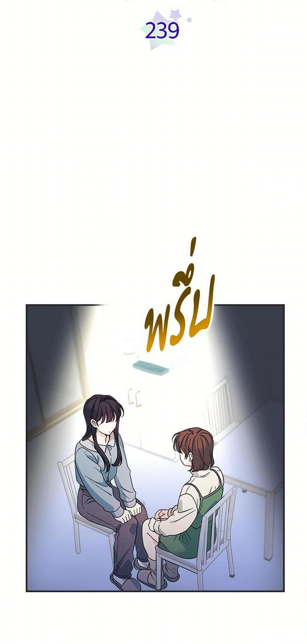 Manga-lc-com อ่านมังงะ อ่านการ์ตูน ออนไลน์ ฟรี My Life as an Internet Novel ตอนที่ 1 2 3 4 5 6 7 8 9 10 11 12 13 14 ฟรี ไม่มีโฆษณา Manga-lc - อ่าน มังงะ อ่าน การ์ตูน ออนไลน์ อ่านมังงะ ฟรี