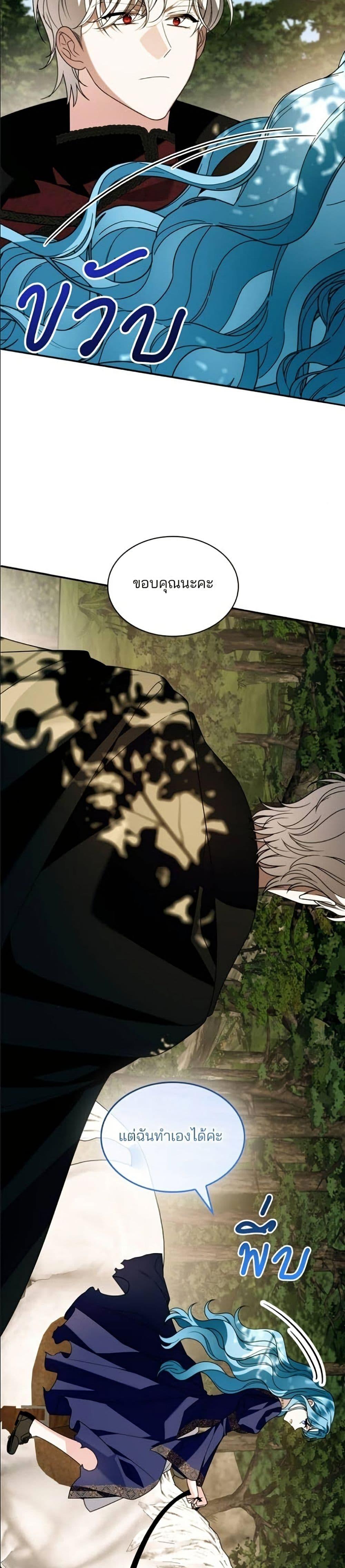 Manga-lc-com อ่านมังงะ อ่านการ์ตูน ออนไลน์ ฟรี Noble in Name, Vulgar at Heart ตอนที่ 1 2 3 4 5 6 7 8 9 10 11 12 13 14 ฟรี ไม่มีโฆษณา Manga-lc - อ่าน มังงะ อ่าน การ์ตูน ออนไลน์ อ่านมังงะ ฟรี