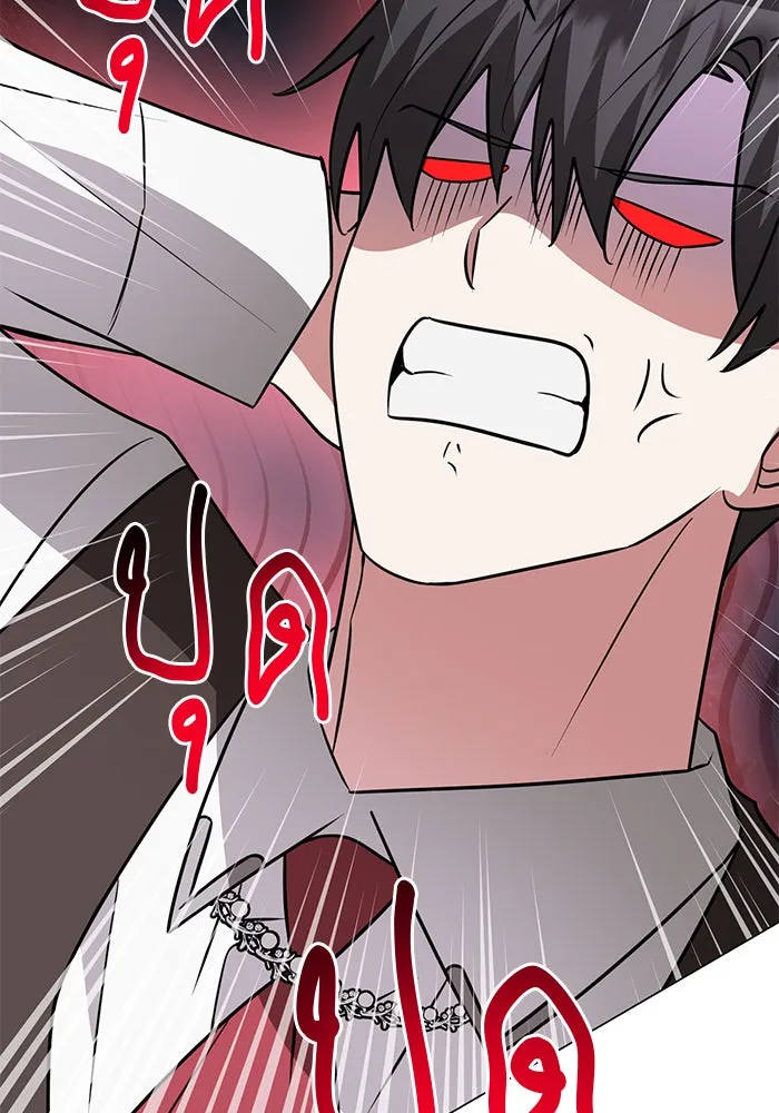 อะคาเดมีนี้เห็นทีจะเจ๊ง ตอนที่ 63 รูปที่ 131