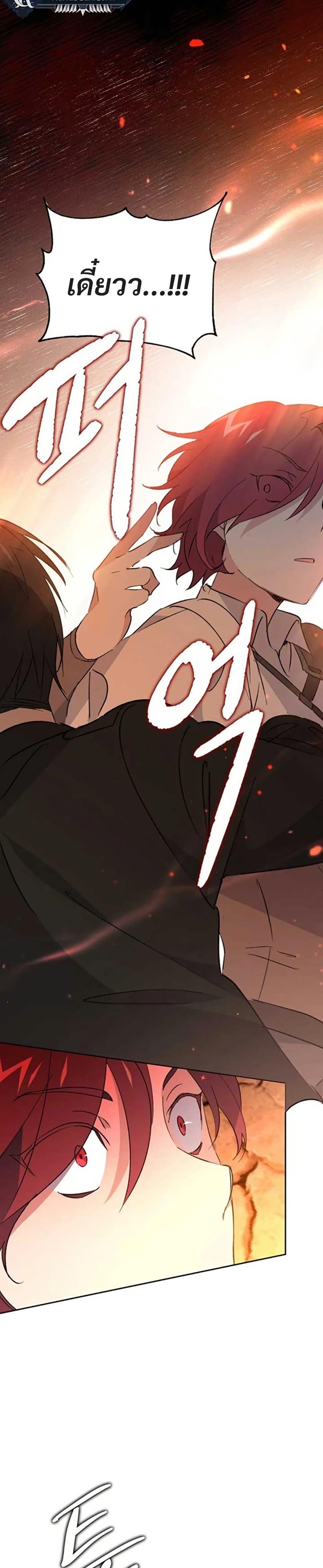 Manga-lc-com อ่านมังงะ อ่านการ์ตูน ออนไลน์ ฟรี Steal from the Devil’s Pocket ตอนที่ 1 2 3 4 5 6 7 8 9 10 11 12 13 14 ฟรี ไม่มีโฆษณา Manga-lc - อ่าน มังงะ อ่าน การ์ตูน ออนไลน์ อ่านมังงะ ฟรี