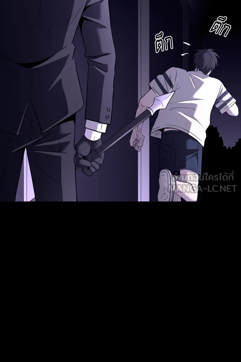 Hunter Game ตอนที่ 54  new game รูปที่ 33