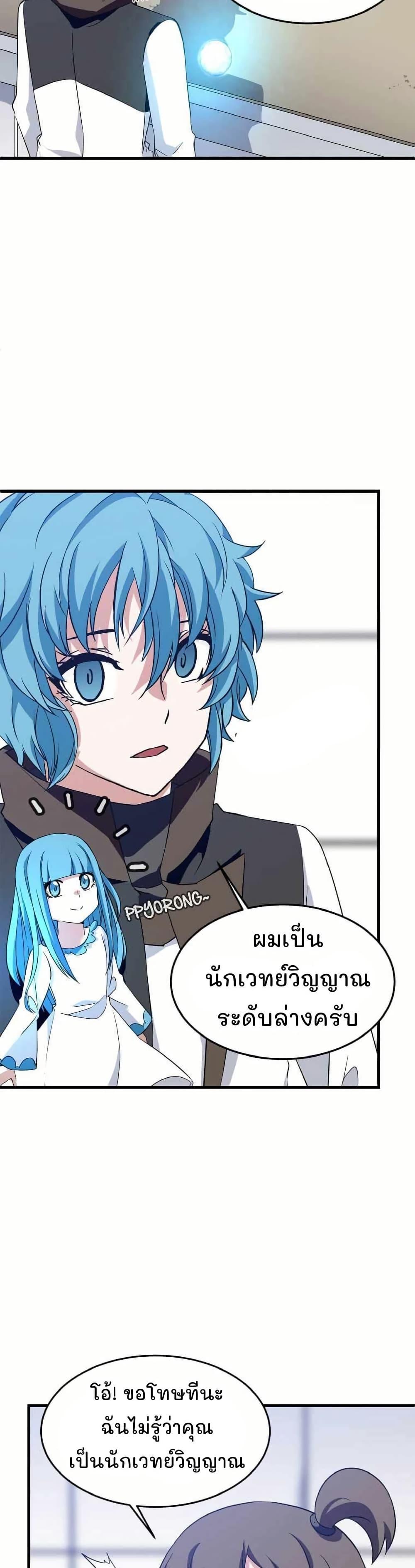 Manga-lc-com อ่านมังงะ อ่านการ์ตูน ออนไลน์ ฟรี Return of the Elemental Lord ตอนที่ 1 2 3 4 5 6 7 8 9 10 11 12 13 14 ฟรี ไม่มีโฆษณา Manga-lc - อ่าน มังงะ อ่าน การ์ตูน ออนไลน์ อ่านมังงะ ฟรี