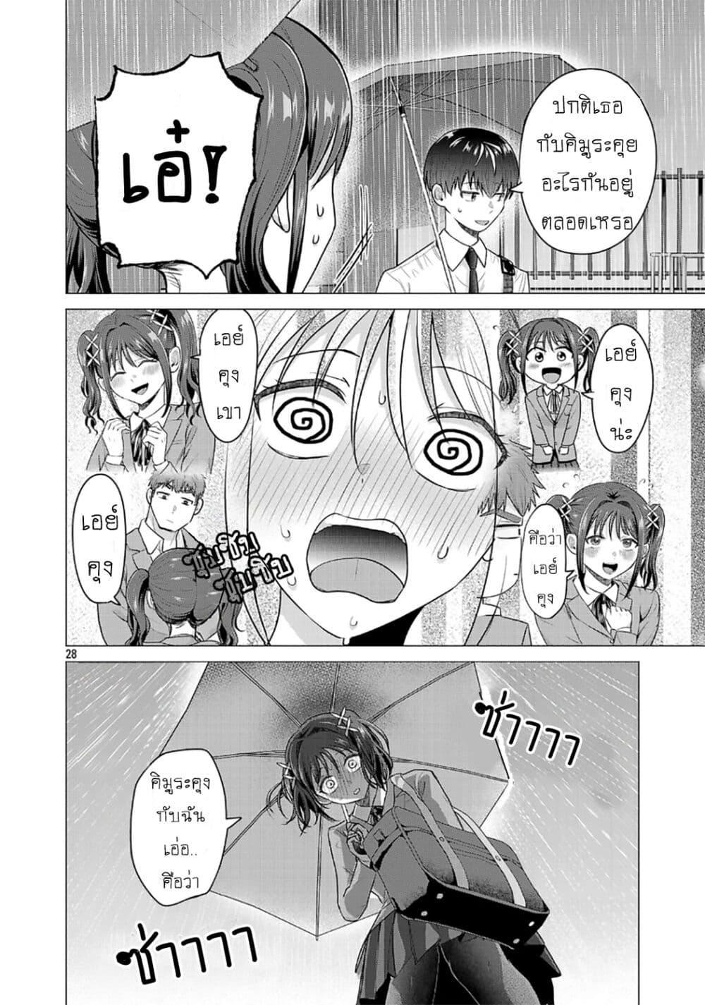 Manga-lc-com อ่านมังงะ อ่านการ์ตูน ออนไลน์ ฟรี Make Heroine o Katasetai!! ตอนที่ 1 2 3 4 5 6 7 8 9 10 11 12 13 14 ฟรี ไม่มีโฆษณา Manga-lc - อ่าน มังงะ อ่าน การ์ตูน ออนไลน์ อ่านมังงะ ฟรี
