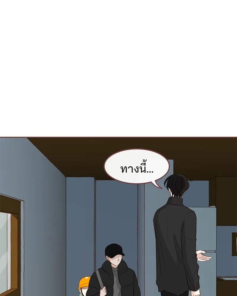 เพียงลมหนาว ตอนที่ 5 รูปที่ 40