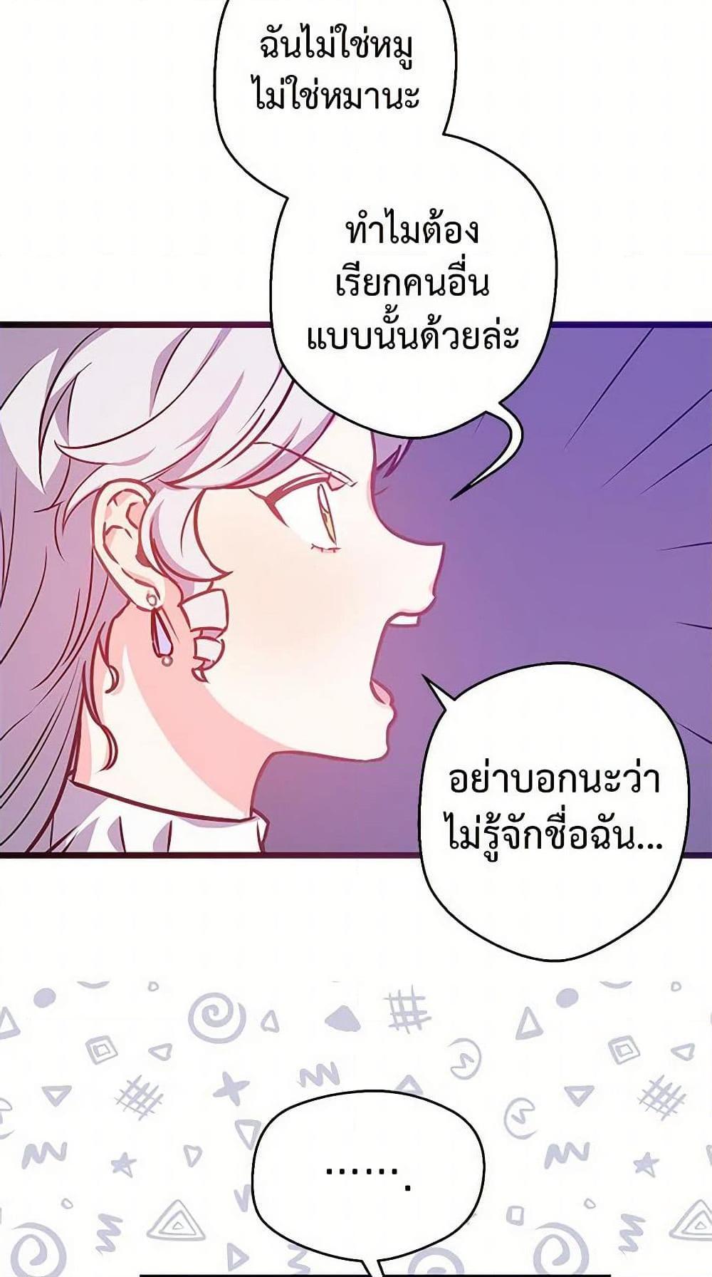 Manga-lc-com อ่านมังงะ อ่านการ์ตูน ออนไลน์ ฟรี Revenge Wedding ตอนที่ 1 2 3 4 5 6 7 8 9 10 11 12 13 14 ฟรี ไม่มีโฆษณา Manga-lc - อ่าน มังงะ อ่าน การ์ตูน ออนไลน์ อ่านมังงะ ฟรี
