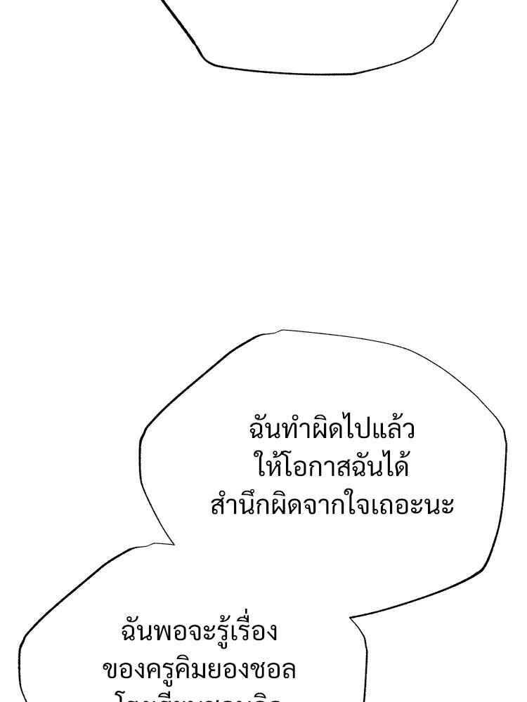 Doujin-Lc- อ่าน โดจิน มังฮวา เกาหลี ญี่ปุ่น จีน แปลไทย Devil Returns To School Days ตอนที่ 1 2 3 4 5 6 7 8 9 10 11 12 13 14 ฟรี ไม่มีโฆษณา อ่าน โดจิน Manhwa เกาหลี ญี่ปุ่น จีน เรามีครบ คัดมาให้เน้นๆ โดจิน 18+ รับประกันความฟินโดย  Doujin Lc