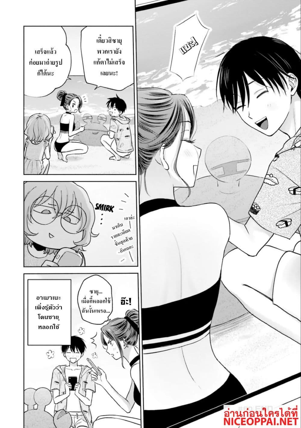 Manga-lc-com อ่านมังงะ อ่านการ์ตูน ออนไลน์ ฟรี Gal Can’t Be Kind to Otaku! ตอนที่ 1 2 3 4 5 6 7 8 9 10 11 12 13 14 ฟรี ไม่มีโฆษณา Manga-lc - อ่าน มังงะ อ่าน การ์ตูน ออนไลน์ อ่านมังงะ ฟรี