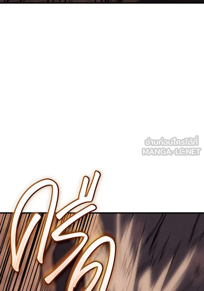 เกิดใหม่พร้อมพลังแห่งราชัน ตอนที่ 52 รูปที่ 120