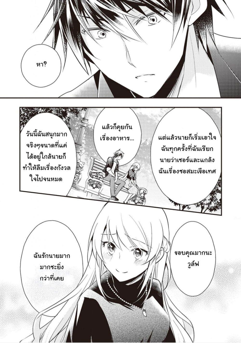 Manga-lc-com อ่านมังงะ อ่านการ์ตูน ออนไลน์ ฟรี The Role of the Villainess Is No More! ตอนที่ 1 2 3 4 5 6 7 8 9 10 11 12 13 14 ฟรี ไม่มีโฆษณา Manga-lc - อ่าน มังงะ อ่าน การ์ตูน ออนไลน์ อ่านมังงะ ฟรี