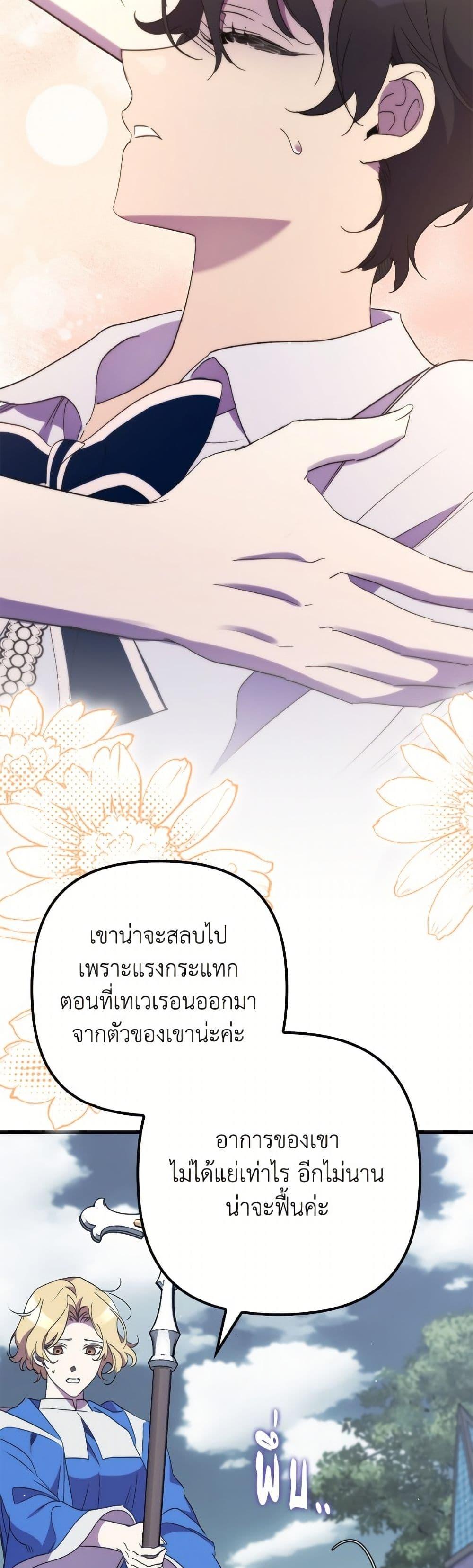 Manga-lc-com อ่านมังงะ อ่านการ์ตูน ออนไลน์ ฟรี I’m Dead, But the Hero Went Crazy ตอนที่ 1 2 3 4 5 6 7 8 9 10 11 12 13 14 ฟรี ไม่มีโฆษณา Manga-lc - อ่าน มังงะ อ่าน การ์ตูน ออนไลน์ อ่านมังงะ ฟรี