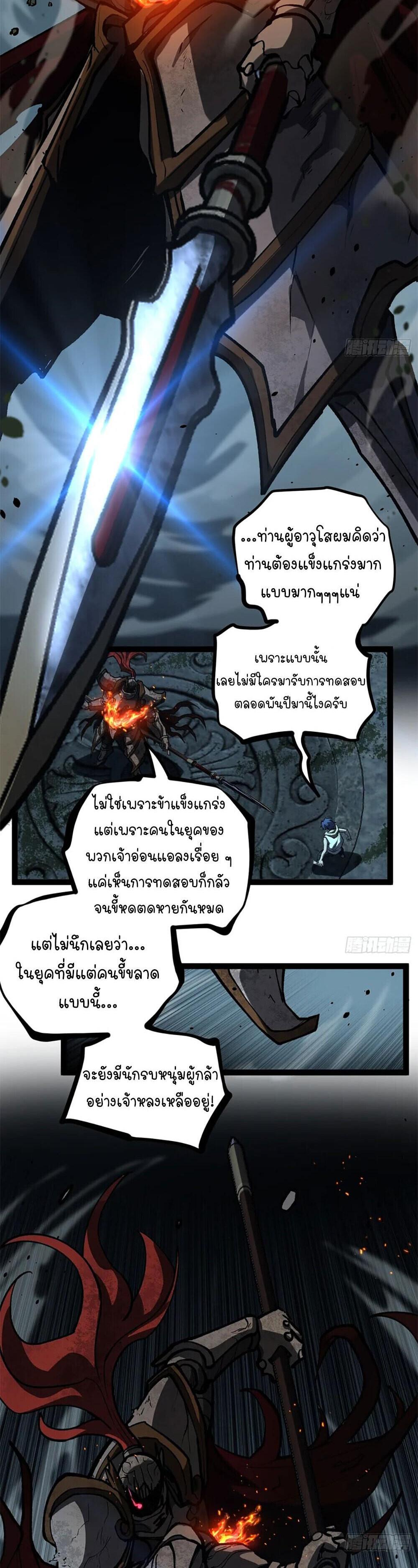 Manga-lc-com อ่านมังงะ อ่านการ์ตูน ออนไลน์ ฟรี Gatekeeper Of The Boundless World ตอนที่ 1 2 3 4 5 6 7 8 9 10 11 12 13 14 ฟรี ไม่มีโฆษณา Manga-lc - อ่าน มังงะ อ่าน การ์ตูน ออนไลน์ อ่านมังงะ ฟรี