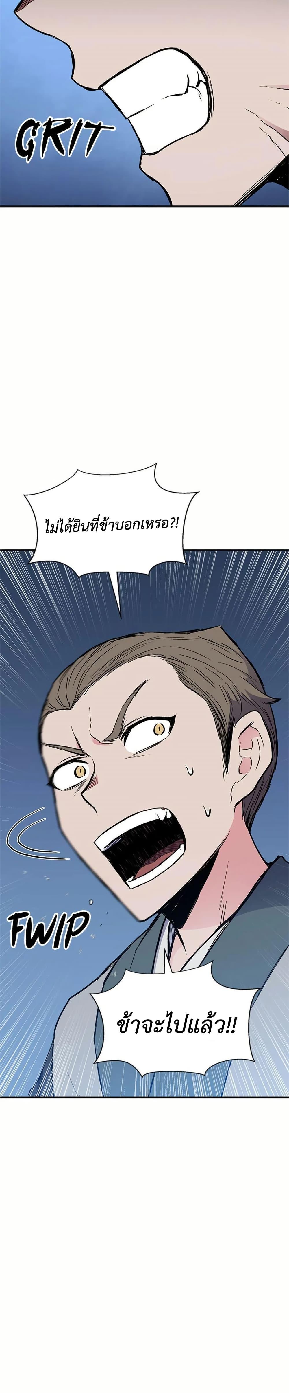 Manga-lc-com อ่านมังงะ อ่านการ์ตูน ออนไลน์ ฟรี Master of the Martial Arts Library ตอนที่ 1 2 3 4 5 6 7 8 9 10 11 12 13 14 ฟรี ไม่มีโฆษณา Manga-lc - อ่าน มังงะ อ่าน การ์ตูน ออนไลน์ อ่านมังงะ ฟรี