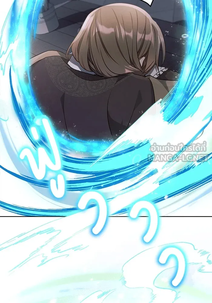 แอชสตาร์ต ตอนที่ 10 รูปที่ 78