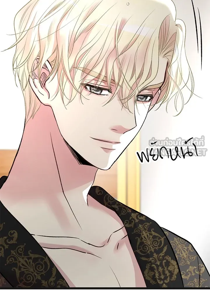 องค์ชายผู้อื้อฉาว ตอนที่ 42 รูปที่ 66