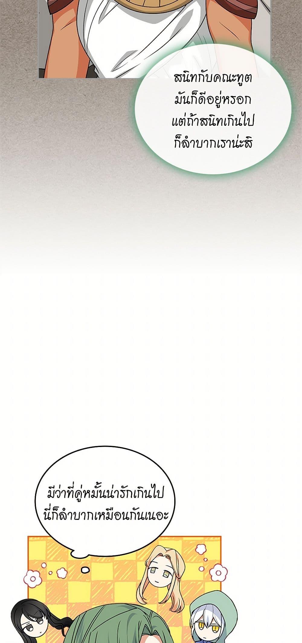 Manga-lc-com อ่านมังงะ อ่านการ์ตูน ออนไลน์ ฟรี The Antagonist’s Pet ตอนที่ 1 2 3 4 5 6 7 8 9 10 11 12 13 14 ฟรี ไม่มีโฆษณา Manga-lc - อ่าน มังงะ อ่าน การ์ตูน ออนไลน์ อ่านมังงะ ฟรี