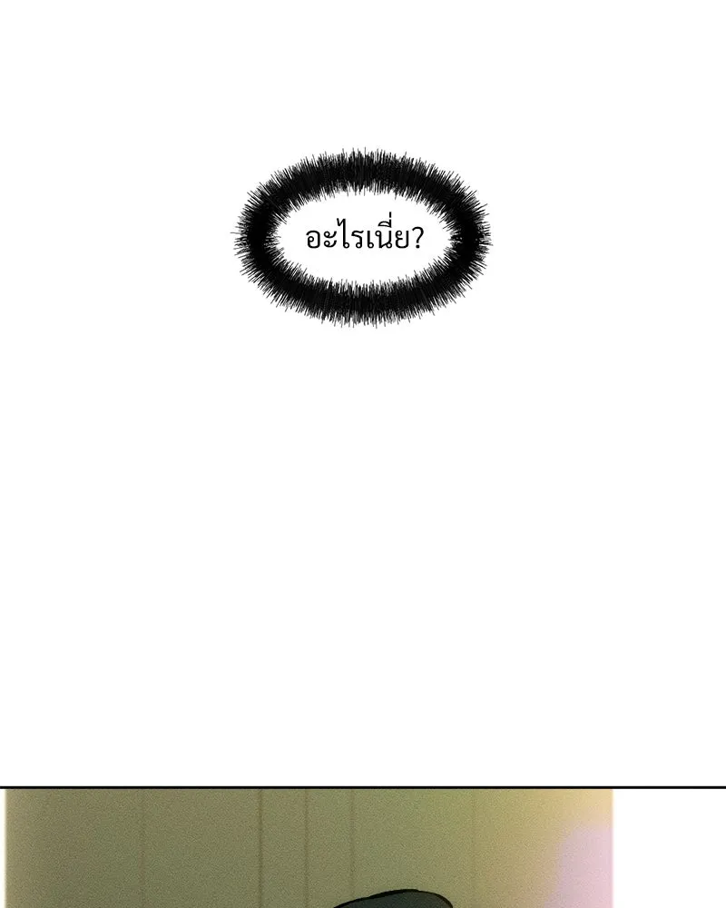 บุปผารุ่มราคะ ตอนที่ 19 รูปที่ 47