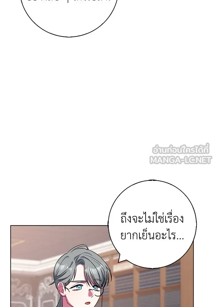 ฉันกลายเป็นแม่พระเอกนิยายจอมเสเพล ตอนที่ 63 รูปที่ 96