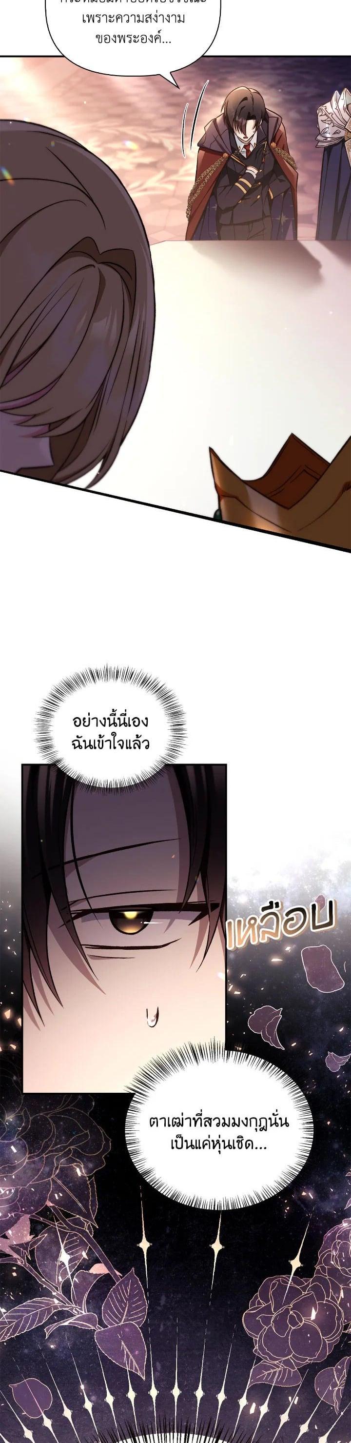 Manga-lc-com อ่านมังงะ อ่านการ์ตูน ออนไลน์ ฟรี Regressor Instruction Manual ตอนที่ 1 2 3 4 5 6 7 8 9 10 11 12 13 14 ฟรี ไม่มีโฆษณา Manga-lc - อ่าน มังงะ อ่าน การ์ตูน ออนไลน์ อ่านมังงะ ฟรี