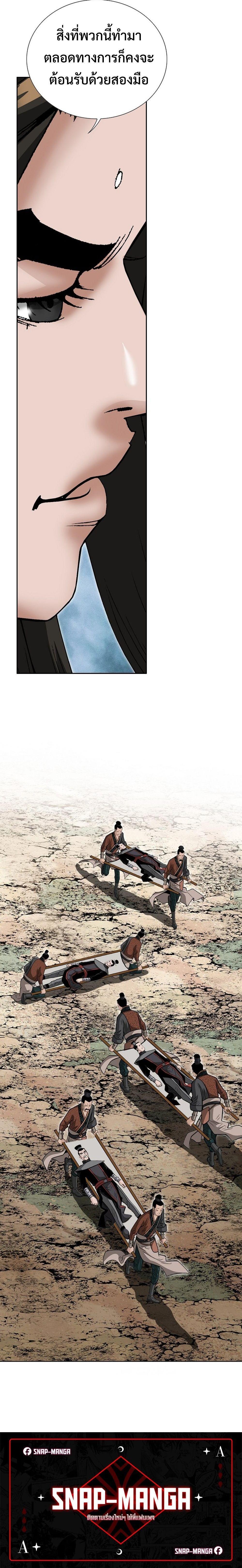 Manga-lc-com อ่านมังงะ อ่านการ์ตูน ออนไลน์ ฟรี Biography of a Novice Warrior ตอนที่ 1 2 3 4 5 6 7 8 9 10 11 12 13 14 ฟรี ไม่มีโฆษณา Manga-lc - อ่าน มังงะ อ่าน การ์ตูน ออนไลน์ อ่านมังงะ ฟรี