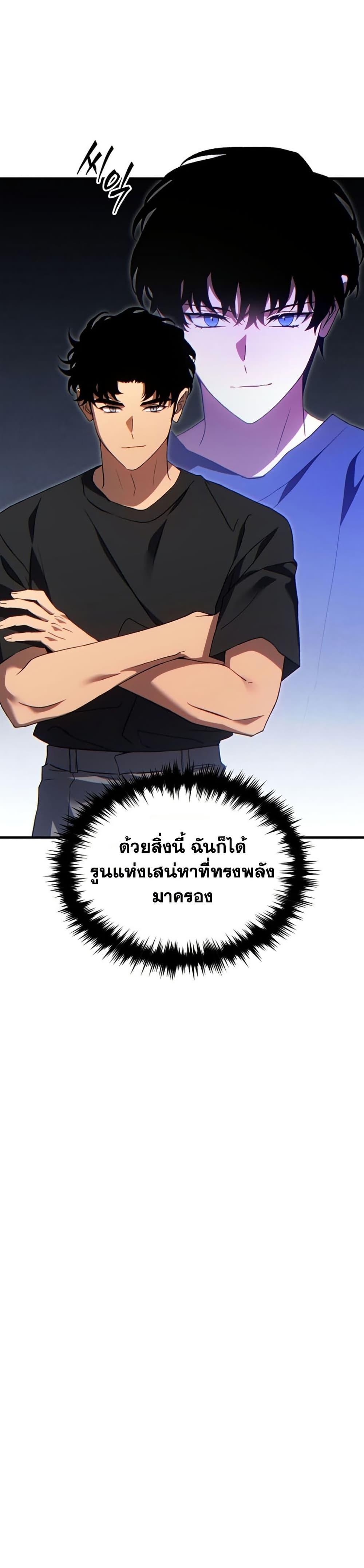 Manga-lc-com อ่านมังงะ อ่านการ์ตูน ออนไลน์ ฟรี The 100th Regression of the Max-Level Player ตอนที่ 1 2 3 4 5 6 7 8 9 10 11 12 13 14 ฟรี ไม่มีโฆษณา Manga-lc - อ่าน มังงะ อ่าน การ์ตูน ออนไลน์ อ่านมังงะ ฟรี