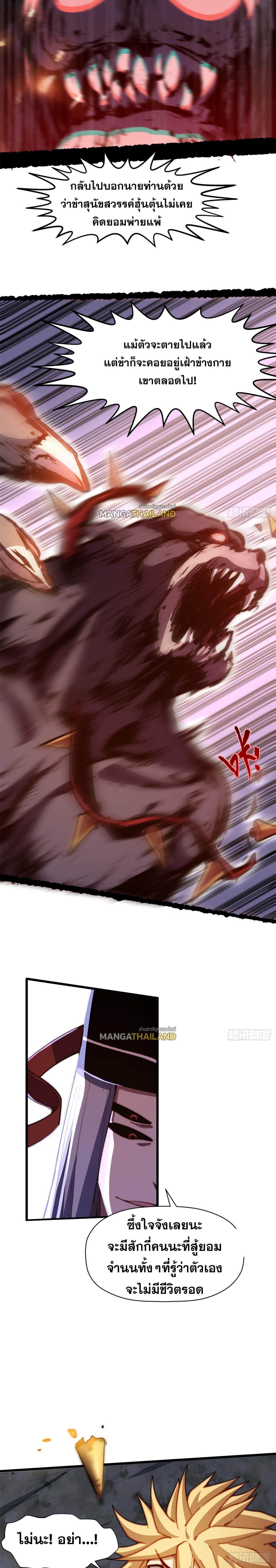 Manga-lc-com อ่านมังงะ อ่านการ์ตูน ออนไลน์ ฟรี Top Tier Providence ตอนที่ 1 2 3 4 5 6 7 8 9 10 11 12 13 14 ฟรี ไม่มีโฆษณา Manga-lc - อ่าน มังงะ อ่าน การ์ตูน ออนไลน์ อ่านมังงะ ฟรี