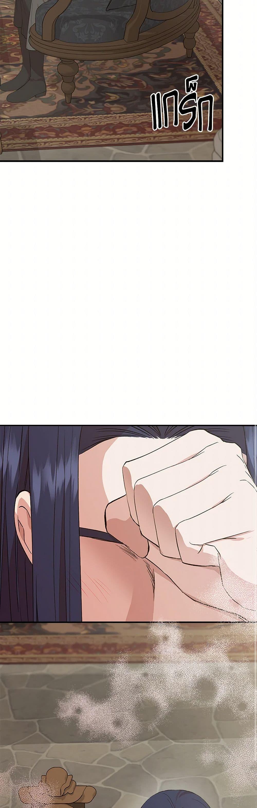 Manga-lc-com อ่านมังงะ อ่านการ์ตูน ออนไลน์ ฟรี I Wasn’t the Cinderella ตอนที่ 1 2 3 4 5 6 7 8 9 10 11 12 13 14 ฟรี ไม่มีโฆษณา Manga-lc - อ่าน มังงะ อ่าน การ์ตูน ออนไลน์ อ่านมังงะ ฟรี