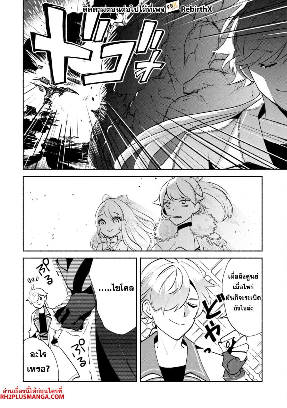 Manga-lc-com อ่านมังงะ อ่านการ์ตูน ออนไลน์ ฟรี Munou wa Fuyou to Iware “Tokei Tsukai” no Boku wa Shokunin Guild kara Oidasareru mo, Dungeon no Shinbu de Shin mo Chikara ni Kakusei suru ตอนที่ 1 2 3 4 5 6 7 8 9 10 11 12 13 14 ฟรี ไม่มีโฆษณา Manga-lc - อ่าน มังงะ อ่าน การ์ตูน ออนไลน์ อ่านมังงะ ฟรี