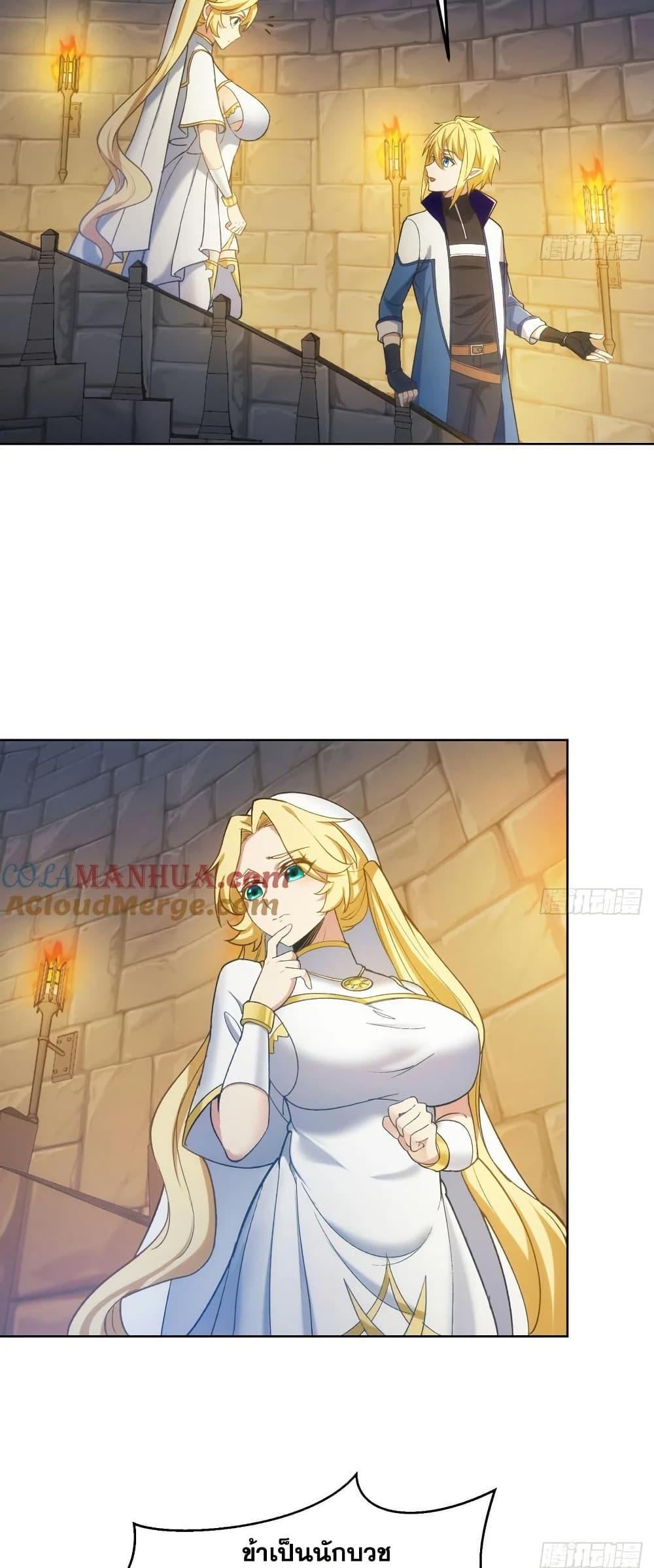 Manga-lc-com อ่านมังงะ อ่านการ์ตูน ออนไลน์ ฟรี The Beta Server For A Thousand Years ตอนที่ 1 2 3 4 5 6 7 8 9 10 11 12 13 14 ฟรี ไม่มีโฆษณา Manga-lc - อ่าน มังงะ อ่าน การ์ตูน ออนไลน์ อ่านมังงะ ฟรี