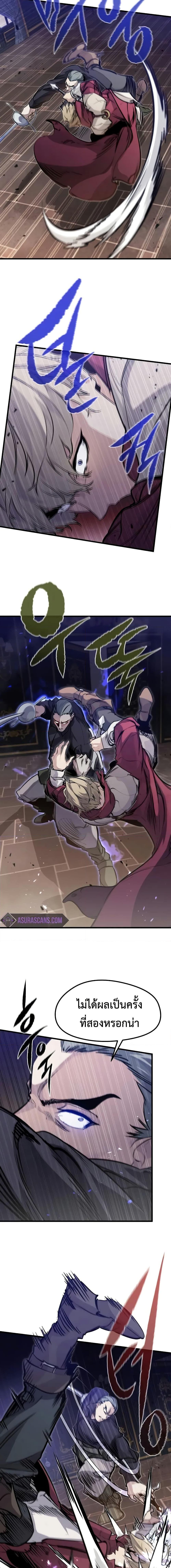 Manga-lc-com อ่านมังงะ อ่านการ์ตูน ออนไลน์ ฟรี The Regressed Mercenary’s Machinations ตอนที่ 1 2 3 4 5 6 7 8 9 10 11 12 13 14 ฟรี ไม่มีโฆษณา Manga-lc - อ่าน มังงะ อ่าน การ์ตูน ออนไลน์ อ่านมังงะ ฟรี