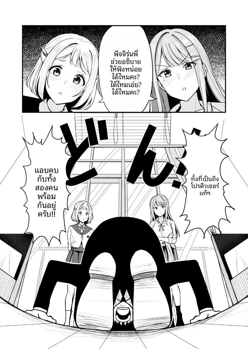 Doujin-Lc- อ่าน โดจิน มังฮวา เกาหลี ญี่ปุ่น จีน แปลไทย ไอดอลลูกครึ่งญี่ปุ่นที่ตกอยู่ในวังวนรักสามเส้า (Shiitake Taishi) ตอนที่ 1 2 3 4 5 6 7 8 9 10 11 12 13 14 ฟรี ไม่มีโฆษณา อ่าน โดจิน Manhwa เกาหลี ญี่ปุ่น จีน เรามีครบ คัดมาให้เน้นๆ โดจิน 18+ รับประกันความฟินโดย  Doujin Lc