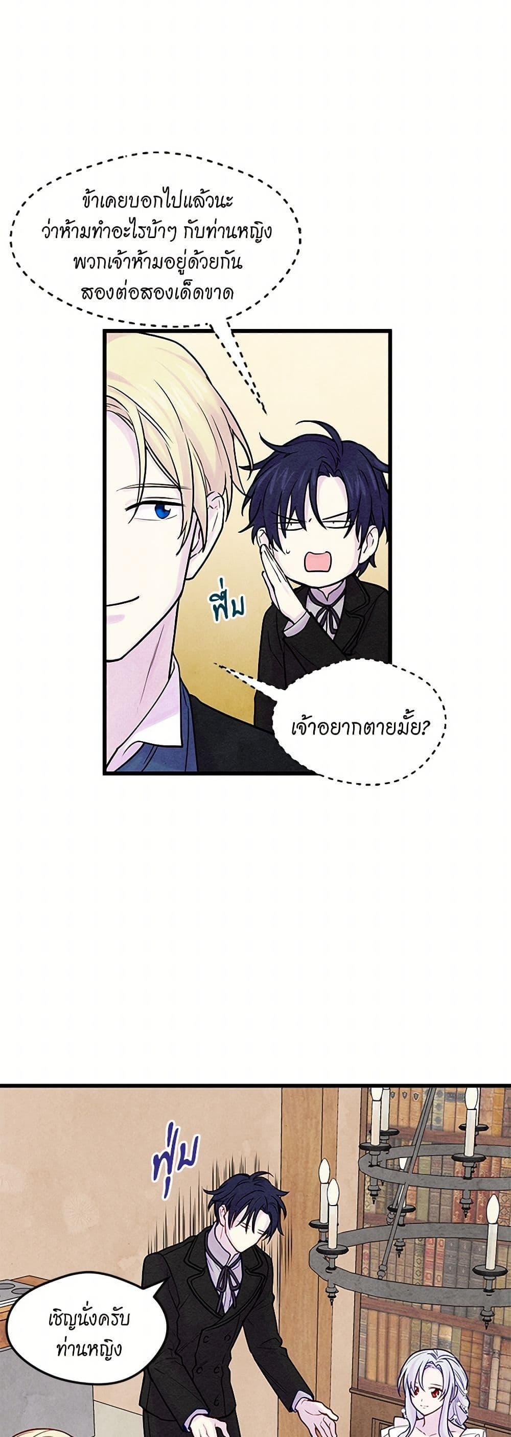 Manga-lc-com อ่านมังงะ อ่านการ์ตูน ออนไลน์ ฟรี Iris – The Lady and Her Smartphone ตอนที่ 1 2 3 4 5 6 7 8 9 10 11 12 13 14 ฟรี ไม่มีโฆษณา Manga-lc - อ่าน มังงะ อ่าน การ์ตูน ออนไลน์ อ่านมังงะ ฟรี