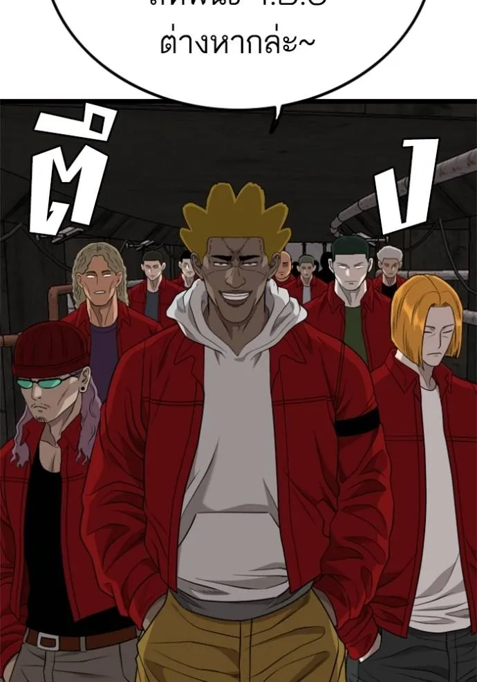 bad guy ตอนที่ 229 รูปที่ 64