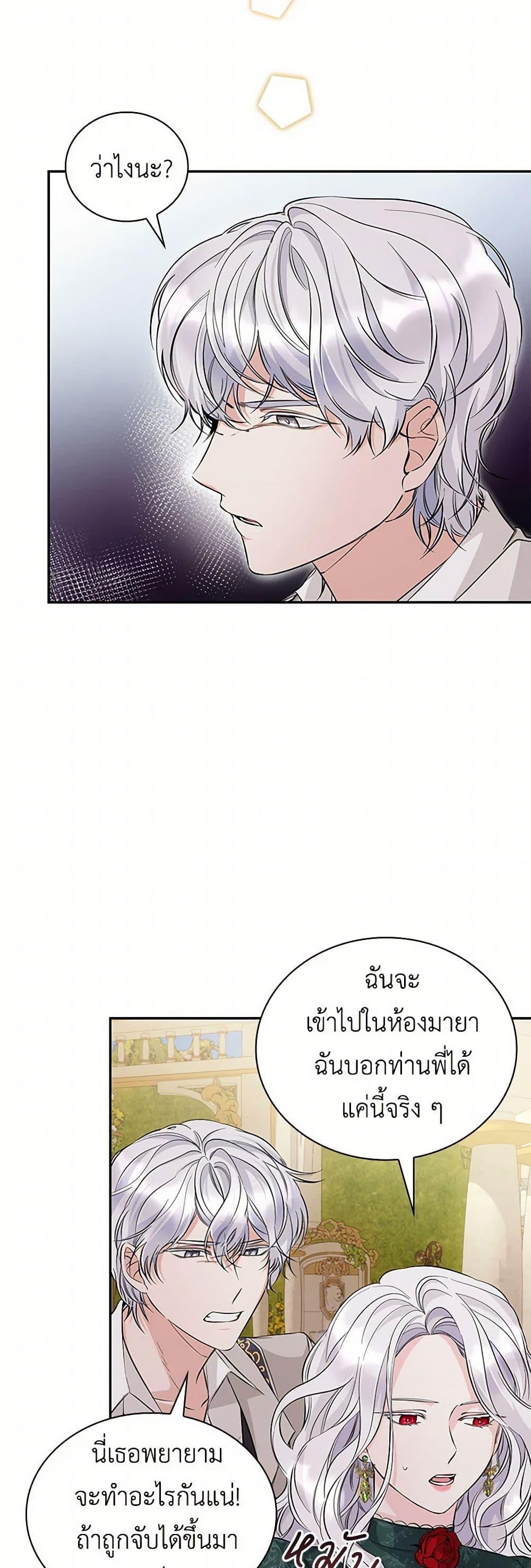 Manga-lc-com อ่านมังงะ อ่านการ์ตูน ออนไลน์ ฟรี Villains Behind the Curtains ตอนที่ 1 2 3 4 5 6 7 8 9 10 11 12 13 14 ฟรี ไม่มีโฆษณา Manga-lc - อ่าน มังงะ อ่าน การ์ตูน ออนไลน์ อ่านมังงะ ฟรี