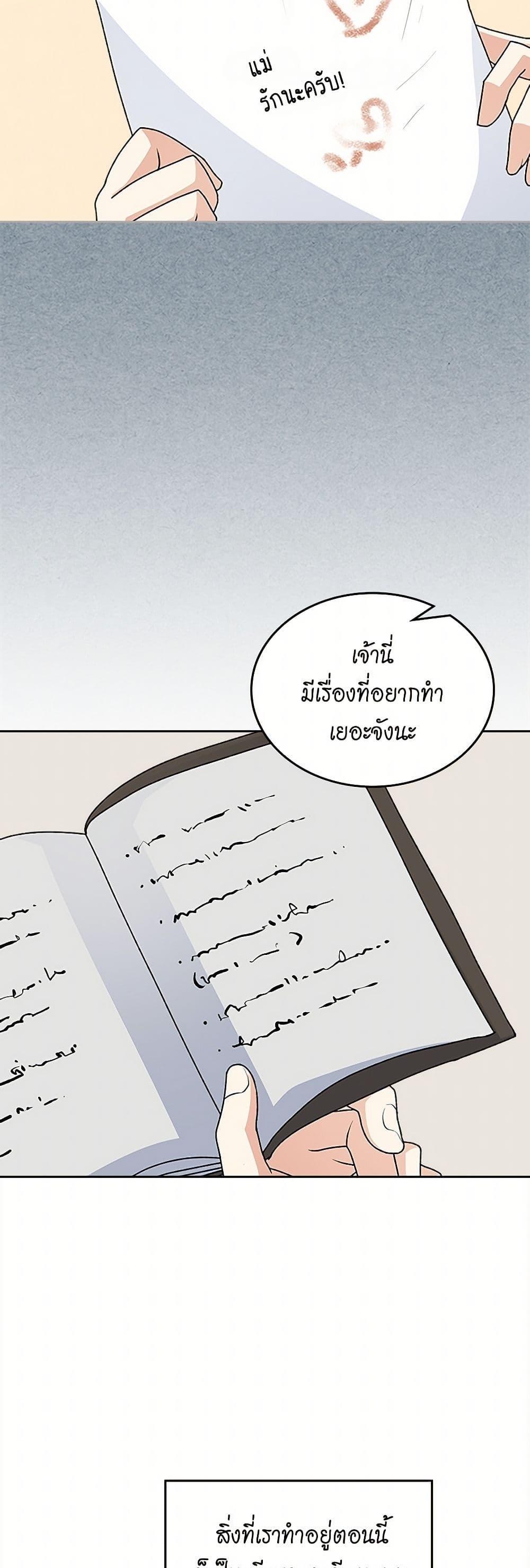 Manga-lc-com อ่านมังงะ อ่านการ์ตูน ออนไลน์ ฟรี The Antagonist’s Pet ตอนที่ 1 2 3 4 5 6 7 8 9 10 11 12 13 14 ฟรี ไม่มีโฆษณา Manga-lc - อ่าน มังงะ อ่าน การ์ตูน ออนไลน์ อ่านมังงะ ฟรี