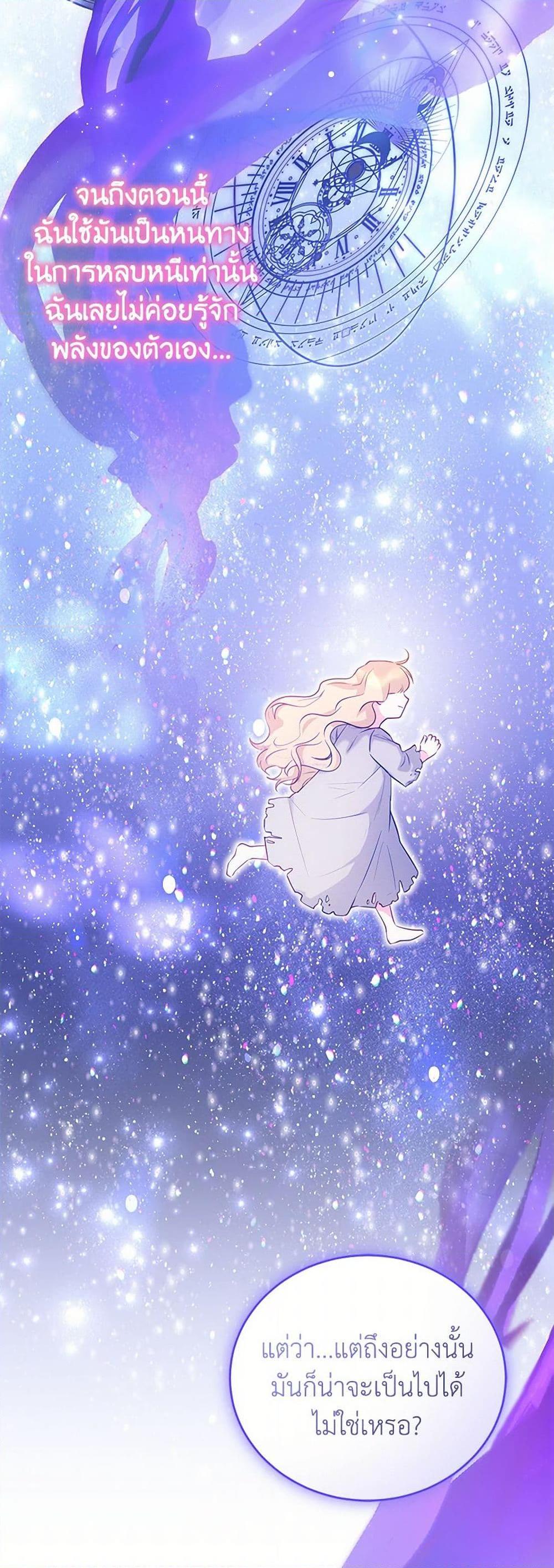 Manga-lc-com อ่านมังงะ อ่านการ์ตูน ออนไลน์ ฟรี Saved by Crazy Stepfather! ตอนที่ 1 2 3 4 5 6 7 8 9 10 11 12 13 14 ฟรี ไม่มีโฆษณา Manga-lc - อ่าน มังงะ อ่าน การ์ตูน ออนไลน์ อ่านมังงะ ฟรี