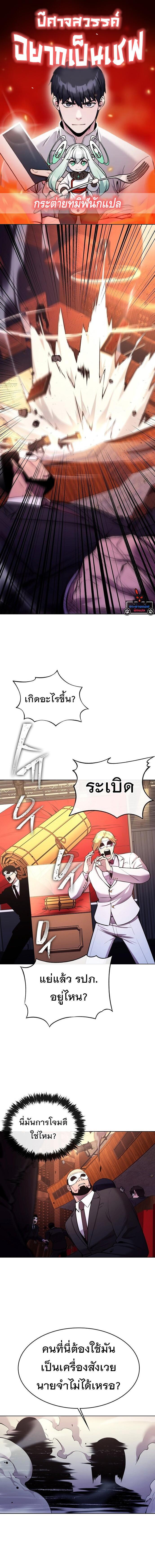 Manga-lc-com อ่านมังงะ อ่านการ์ตูน ออนไลน์ ฟรี Heavenly Demon Wants to Be A Chef ตอนที่ 1 2 3 4 5 6 7 8 9 10 11 12 13 14 ฟรี ไม่มีโฆษณา Manga-lc - อ่าน มังงะ อ่าน การ์ตูน ออนไลน์ อ่านมังงะ ฟรี