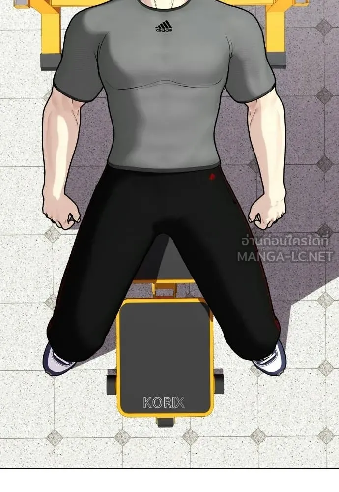 หมาหัวเน่า ตอนที่ 141 รูปที่ 20