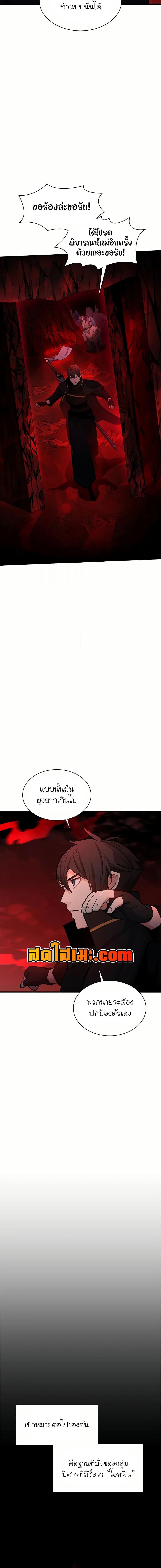 Manga-lc-com อ่านมังงะ อ่านการ์ตูน ออนไลน์ ฟรี The Tutorial is Too Hard ตอนที่ 1 2 3 4 5 6 7 8 9 10 11 12 13 14 ฟรี ไม่มีโฆษณา Manga-lc - อ่าน มังงะ อ่าน การ์ตูน ออนไลน์ อ่านมังงะ ฟรี