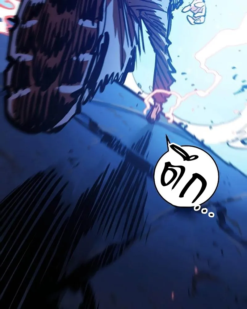 Player ตอนที่ 157 รูปที่ 181