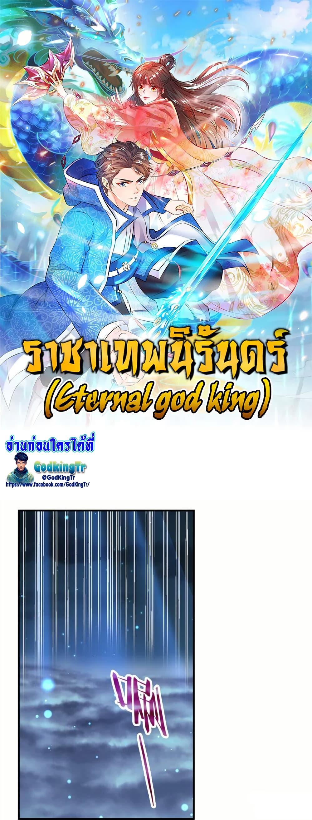 Manga-lc-com อ่านมังงะ อ่านการ์ตูน ออนไลน์ ฟรี Eternal god King ตอนที่ 1 2 3 4 5 6 7 8 9 10 11 12 13 14 ฟรี ไม่มีโฆษณา Manga-lc - อ่าน มังงะ อ่าน การ์ตูน ออนไลน์ อ่านมังงะ ฟรี