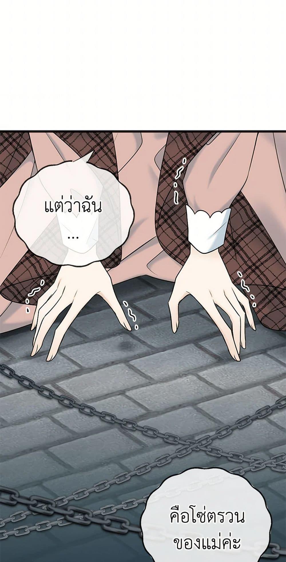 Manga-lc-com อ่านมังงะ อ่านการ์ตูน ออนไลน์ ฟรี Flowers May Wither but You Remain ตอนที่ 1 2 3 4 5 6 7 8 9 10 11 12 13 14 ฟรี ไม่มีโฆษณา Manga-lc - อ่าน มังงะ อ่าน การ์ตูน ออนไลน์ อ่านมังงะ ฟรี