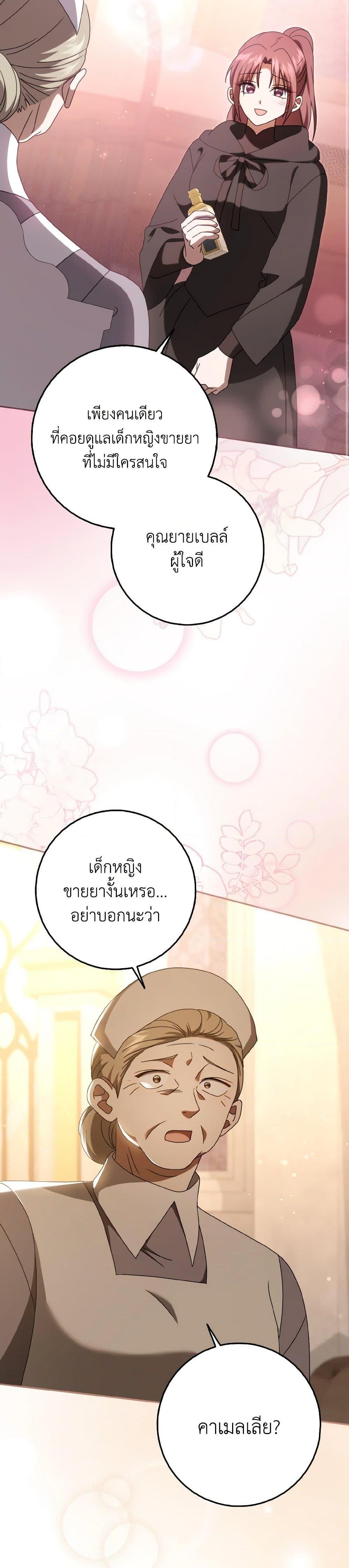 Manga-lc-com อ่านมังงะ อ่านการ์ตูน ออนไลน์ ฟรี Cinderella Disappeared ตอนที่ 1 2 3 4 5 6 7 8 9 10 11 12 13 14 ฟรี ไม่มีโฆษณา Manga-lc - อ่าน มังงะ อ่าน การ์ตูน ออนไลน์ อ่านมังงะ ฟรี