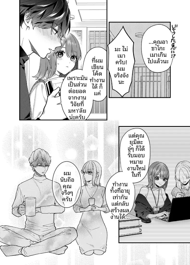 Doujin-Lc- อ่าน โดจิน มังฮวา เกาหลี ญี่ปุ่น จีน แปลไทย ฉันอยากให้คุณที่รัก รู้สึกดี (Natsuo) ตอนที่ 1 2 3 4 5 6 7 8 9 10 11 12 13 14 ฟรี ไม่มีโฆษณา อ่าน โดจิน Manhwa เกาหลี ญี่ปุ่น จีน เรามีครบ คัดมาให้เน้นๆ โดจิน 18+ รับประกันความฟินโดย  Doujin Lc