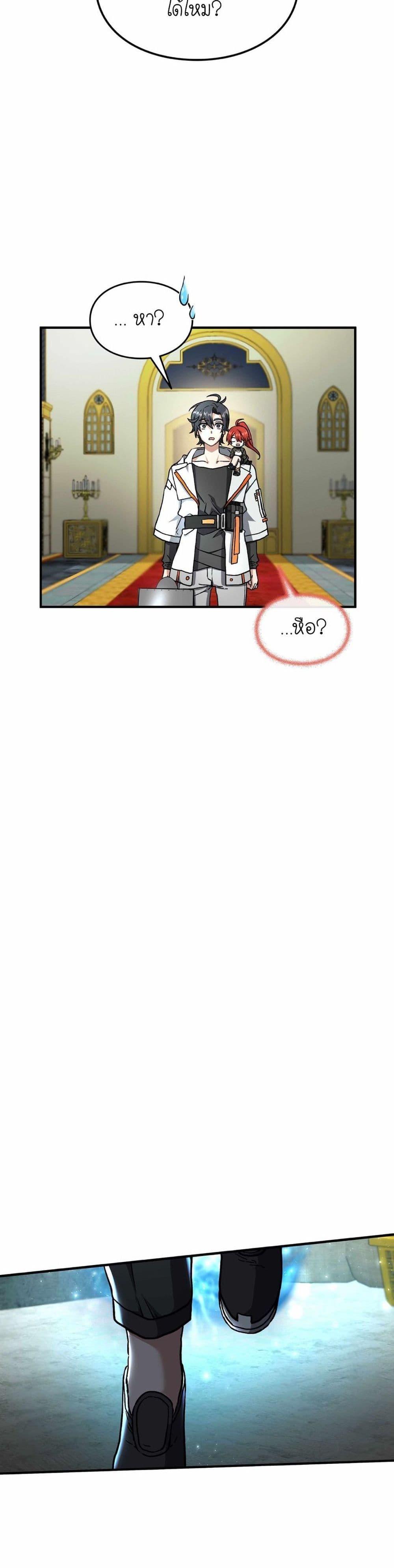 Manga-lc-com อ่านมังงะ อ่านการ์ตูน ออนไลน์ ฟรี How I Became an SSS Rank Delivery Hunter ตอนที่ 1 2 3 4 5 6 7 8 9 10 11 12 13 14 ฟรี ไม่มีโฆษณา Manga-lc - อ่าน มังงะ อ่าน การ์ตูน ออนไลน์ อ่านมังงะ ฟรี