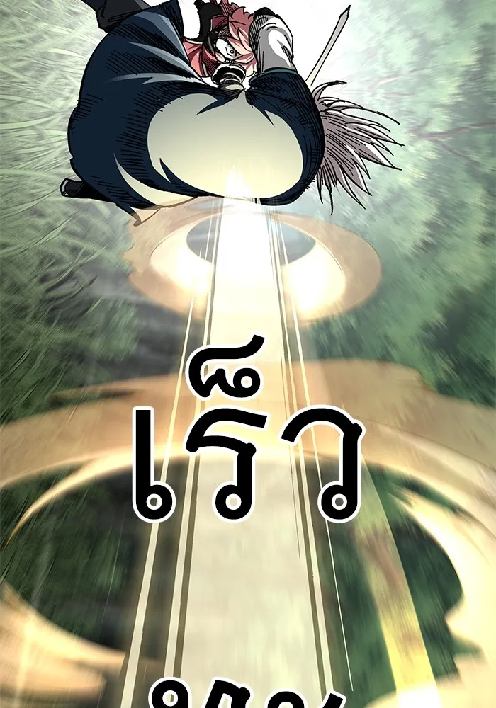 คุณปู่จอมยุทธกับหลานสาวสุดแกร่ง ตอนที่ 39 รูปที่ 47