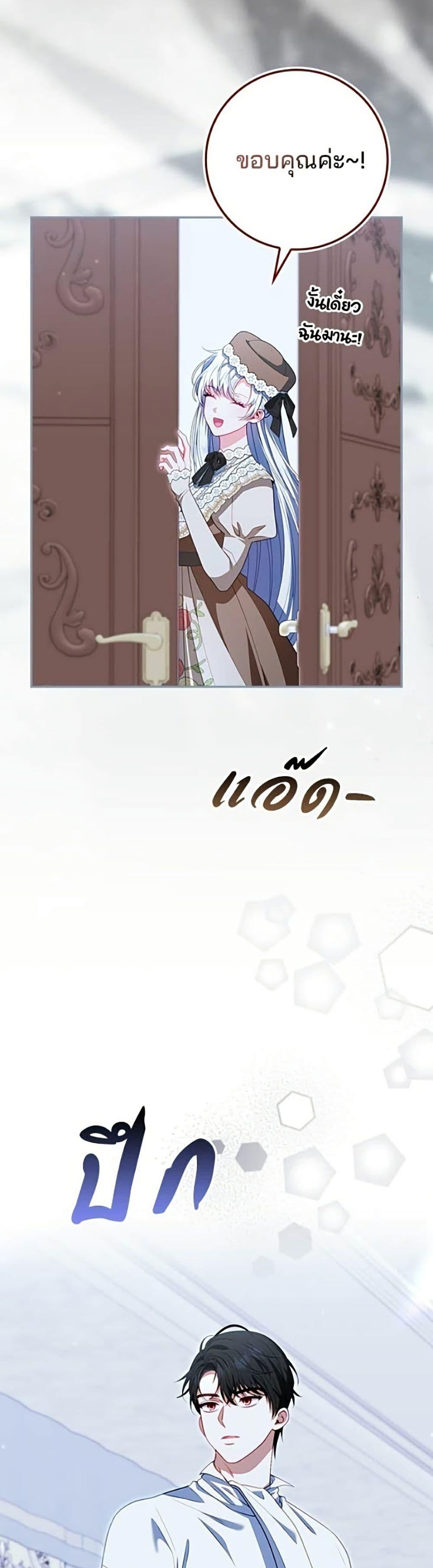 Manga-lc-com อ่านมังงะ อ่านการ์ตูน ออนไลน์ ฟรี Giselle the Unbreakable ตอนที่ 1 2 3 4 5 6 7 8 9 10 11 12 13 14 ฟรี ไม่มีโฆษณา Manga-lc - อ่าน มังงะ อ่าน การ์ตูน ออนไลน์ อ่านมังงะ ฟรี