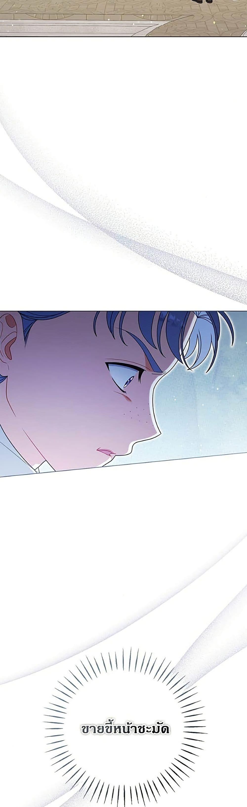 Manga-lc-com อ่านมังงะ อ่านการ์ตูน ออนไลน์ ฟรี This Wasn’t in My Adoption Plan ตอนที่ 1 2 3 4 5 6 7 8 9 10 11 12 13 14 ฟรี ไม่มีโฆษณา Manga-lc - อ่าน มังงะ อ่าน การ์ตูน ออนไลน์ อ่านมังงะ ฟรี