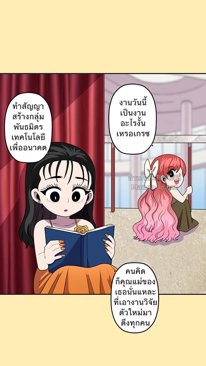 Doujin-Lc- อ่าน โดจิน มังฮวา เกาหลี ญี่ปุ่น จีน แปลไทย Take My Money รักนี้...มีเปย์ ตอนที่ 1 2 3 4 5 6 7 8 9 10 11 12 13 14 ฟรี ไม่มีโฆษณา อ่าน โดจิน Manhwa เกาหลี ญี่ปุ่น จีน เรามีครบ คัดมาให้เน้นๆ โดจิน 18+ รับประกันความฟินโดย Doujin Lc