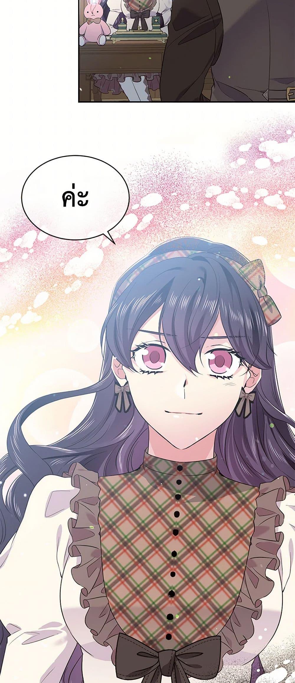 Manga-lc-com อ่านมังงะ อ่านการ์ตูน ออนไลน์ ฟรี My Goal is to Live a Long ตอนที่ 1 2 3 4 5 6 7 8 9 10 11 12 13 14 ฟรี ไม่มีโฆษณา Manga-lc - อ่าน มังงะ อ่าน การ์ตูน ออนไลน์ อ่านมังงะ ฟรี