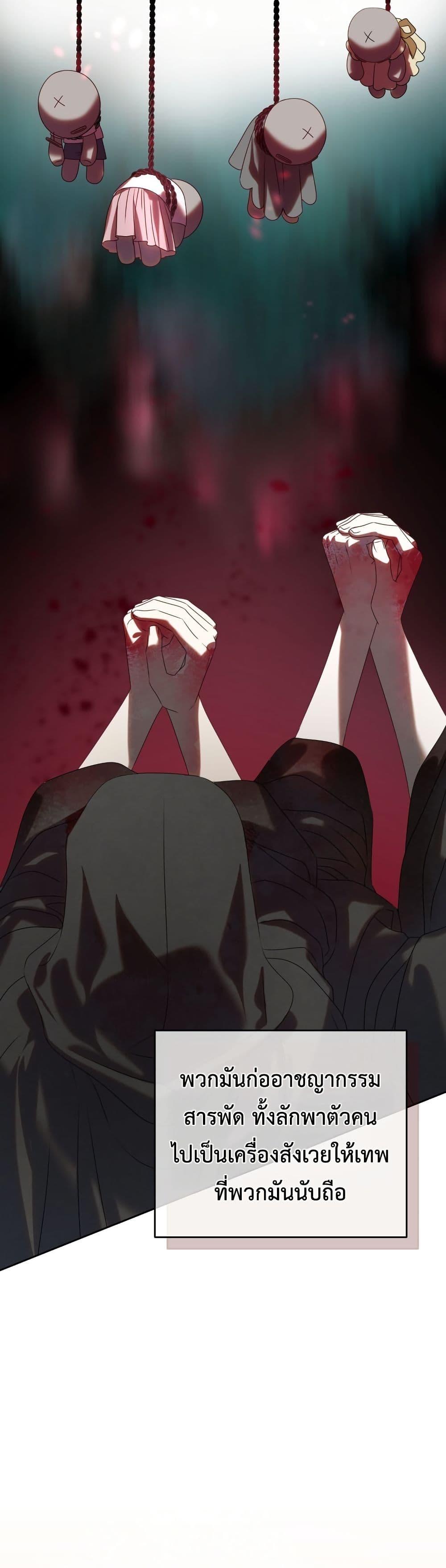 Manga-lc-com อ่านมังงะ อ่านการ์ตูน ออนไลน์ ฟรี The Obsessive Maniac Is Trying To Confine Me ตอนที่ 1 2 3 4 5 6 7 8 9 10 11 12 13 14 ฟรี ไม่มีโฆษณา Manga-lc - อ่าน มังงะ อ่าน การ์ตูน ออนไลน์ อ่านมังงะ ฟรี